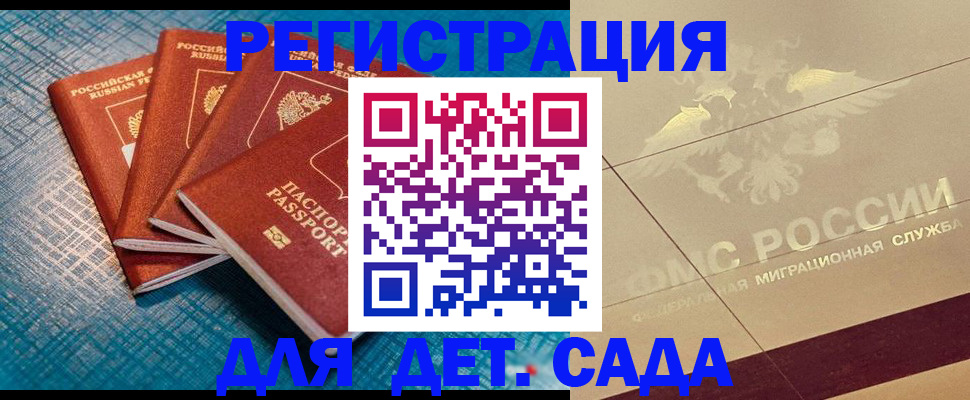 временная регистрация собственник в Киржаче