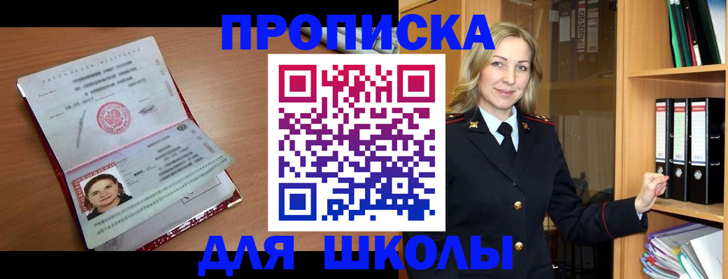 регистрация в Киржаче