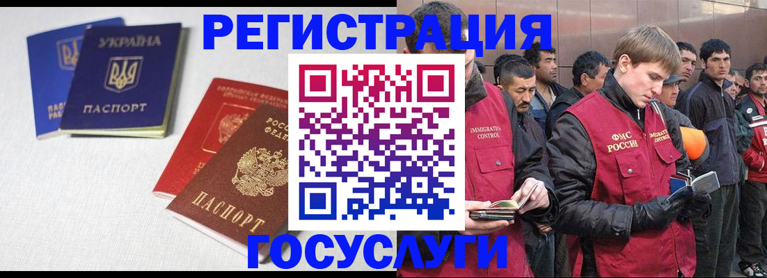 где прописаться в Киржаче